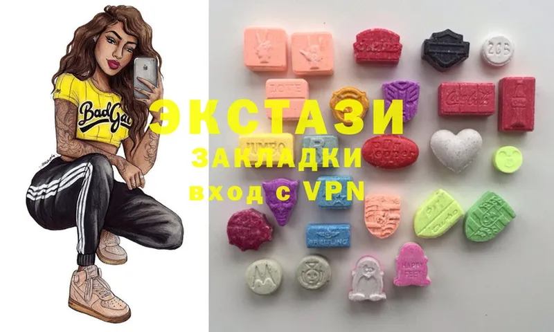 Экстази 280 MDMA  даркнет сайт  Ревда 